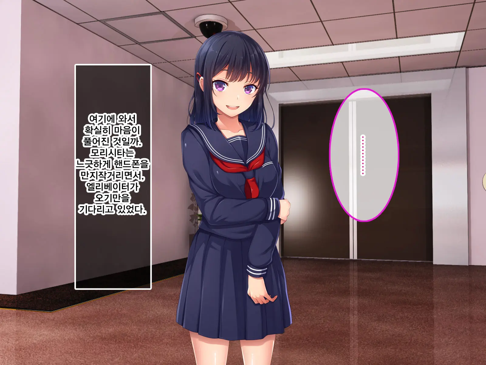 Namaiki Ayana-Chan No Yowami O Nigitte Ecchi Na Meirei Zanmai In Shuugaku Ryokou